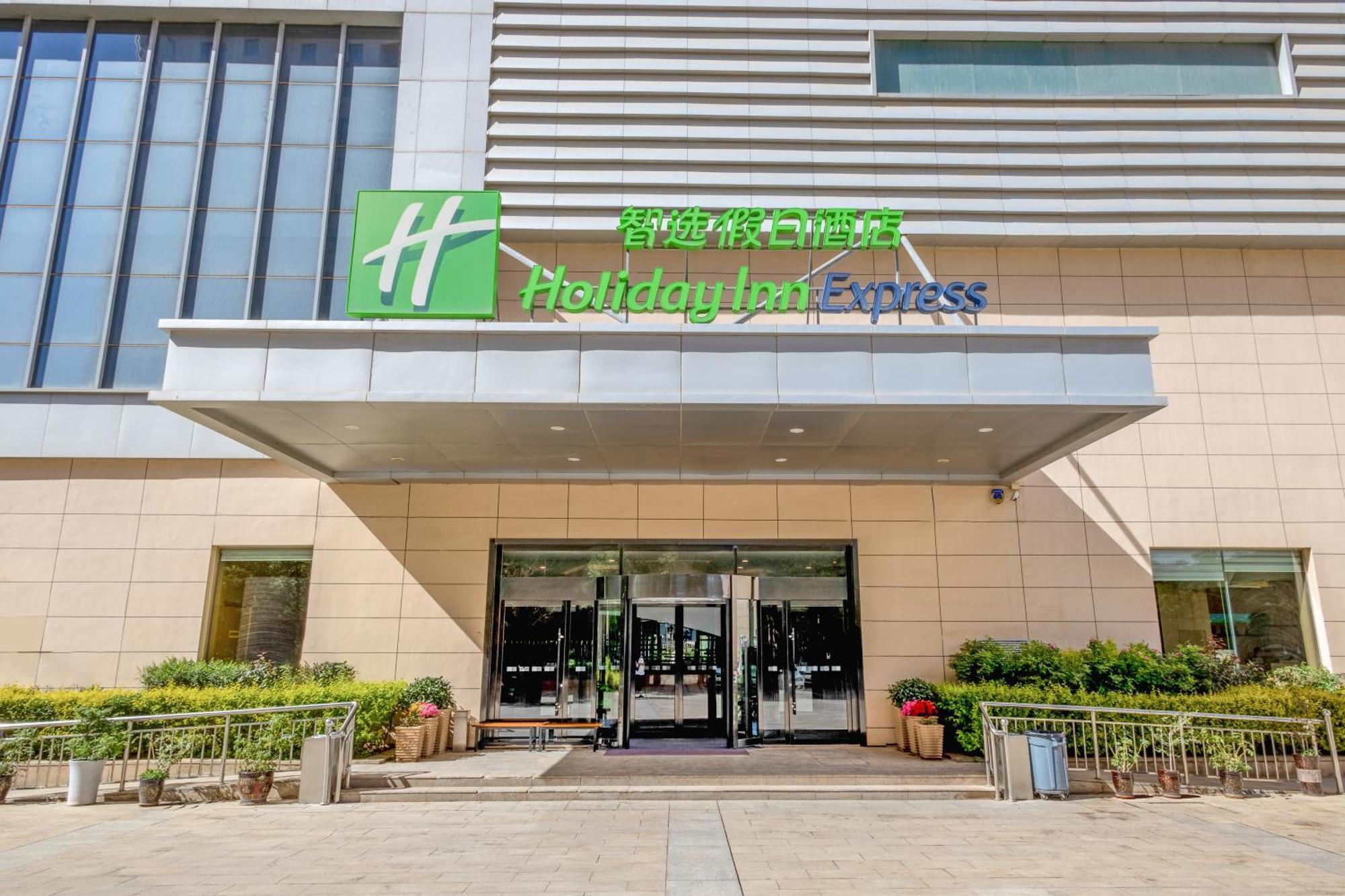 Holiday Inn Express Zhangye, An Ihg Hotel Exterior photo